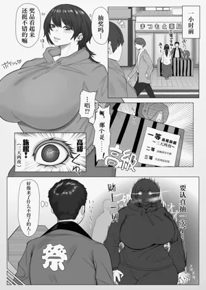 第3页图