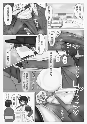 第9页图