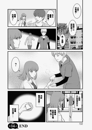 第101頁圖