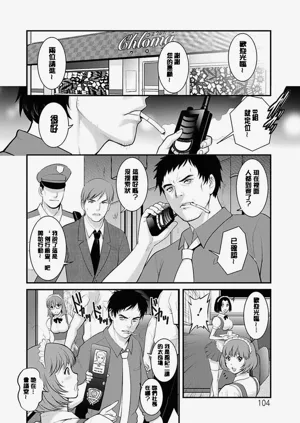 第103頁圖