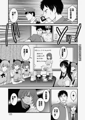 第104頁圖