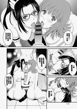 第109頁圖