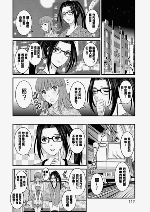 第111頁圖