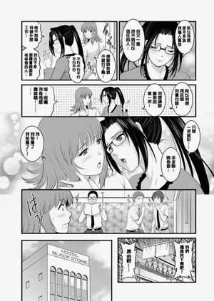 第112頁圖