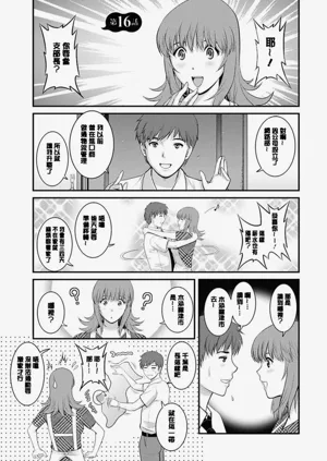 第122頁圖