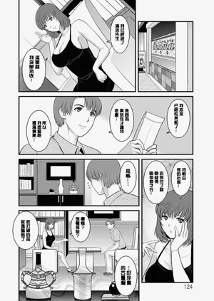 第123頁圖