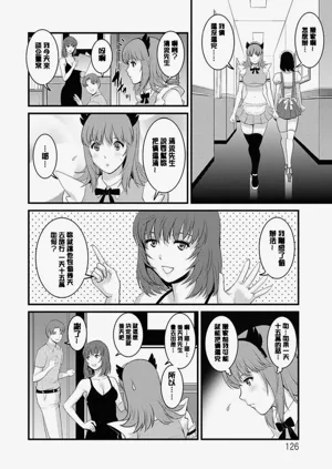 第125頁圖