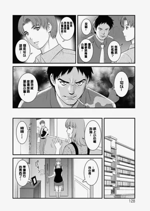 第127頁圖