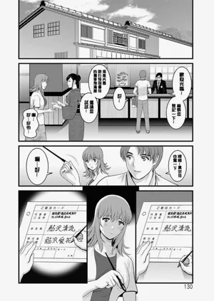 第129頁圖