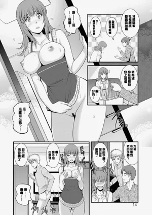 第13頁圖