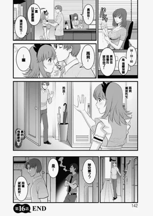第141頁圖