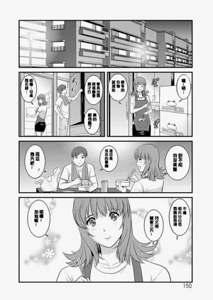 第149頁圖