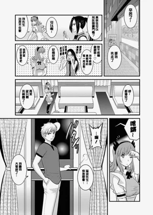 第152頁圖