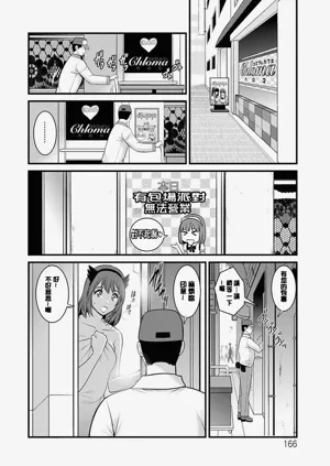 第165頁圖