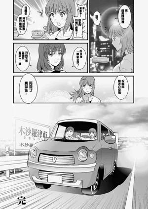 第181頁圖