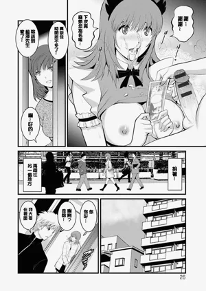 第25頁圖