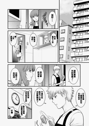第45頁圖