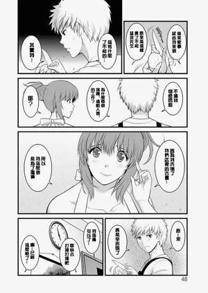 第47頁圖