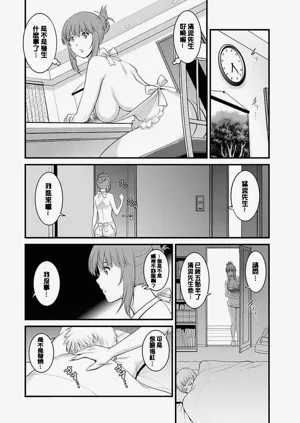 第49頁圖