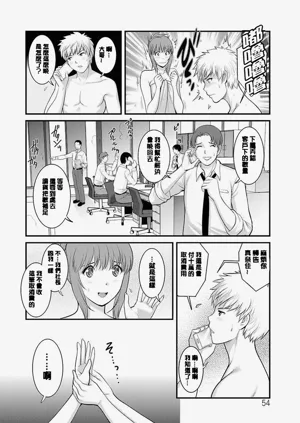 第53頁圖