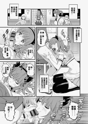 第8頁圖