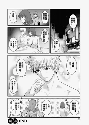 第81頁圖