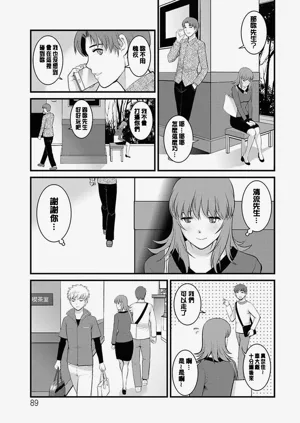 第88頁圖