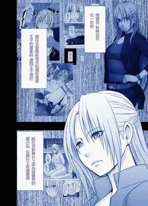Otori Sousakan Kyouka图