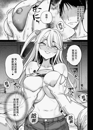 第18頁圖