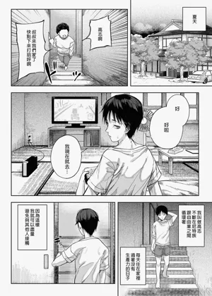 第3頁圖