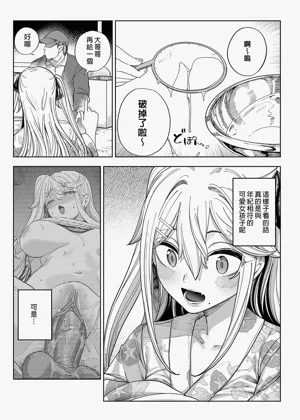 第53頁圖