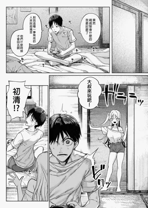 第7頁圖