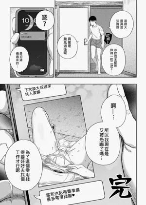 第78頁圖