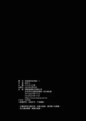 第79頁圖