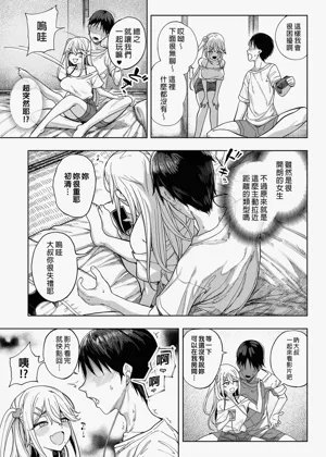 第8頁圖
