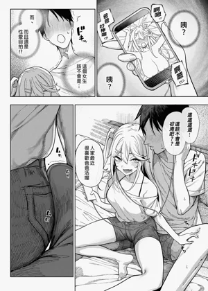 第9頁圖