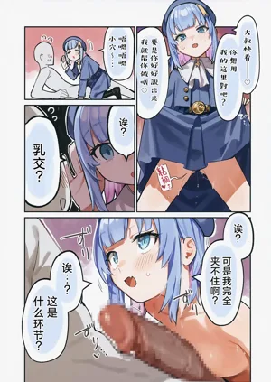 第31页图
