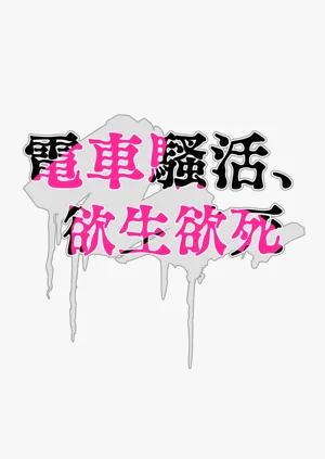 第2頁圖