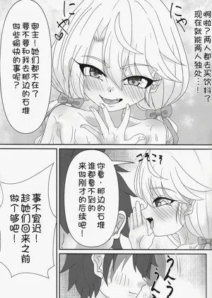 第11页图