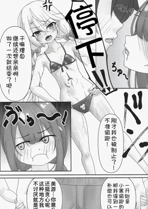 第23页图