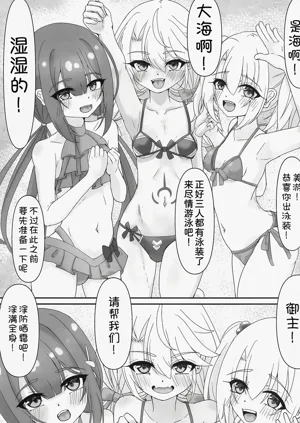 第3页图