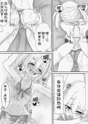 第5页图