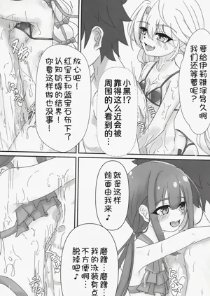 第6页图
