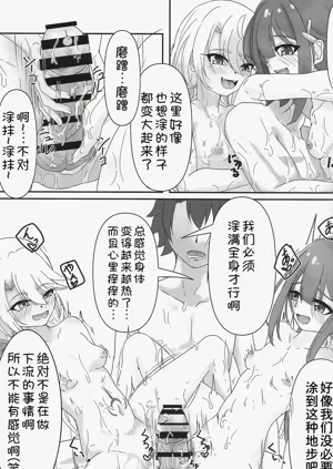 第7页图