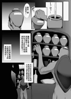 第66页图