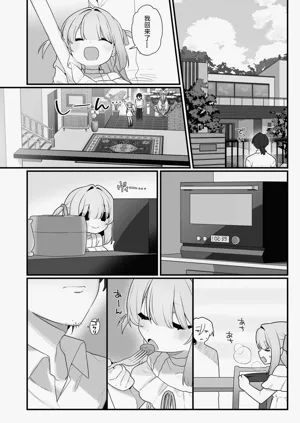 第10頁圖
