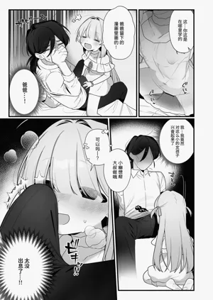 第17頁圖