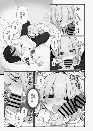 第19頁圖