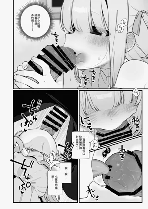 第20頁圖