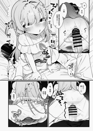 第24頁圖